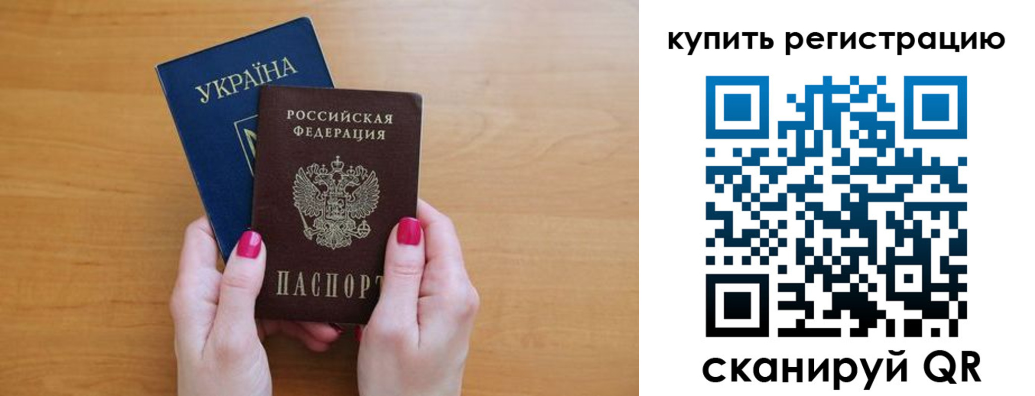 временная регистрация в Касли