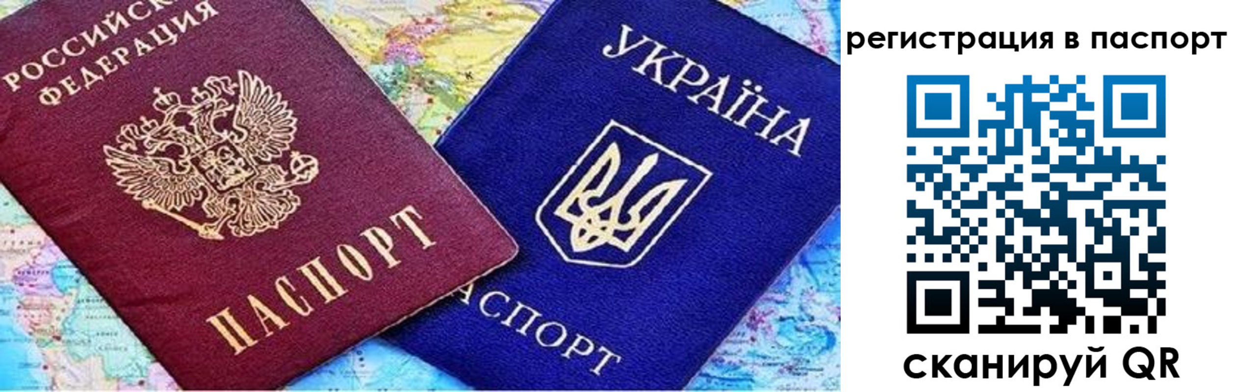 миграционный учет в Касли