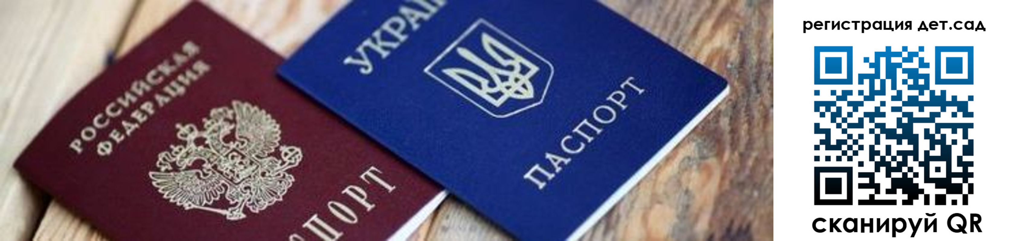 прописка от собственника в Касли