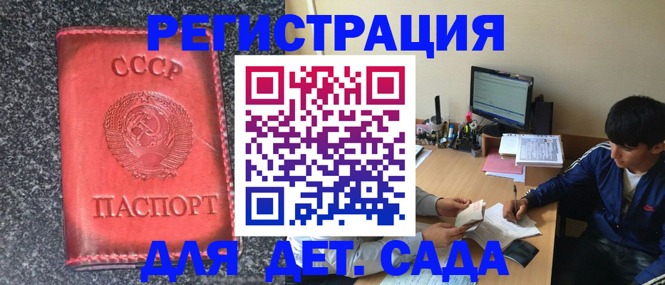форма 3 в Касли